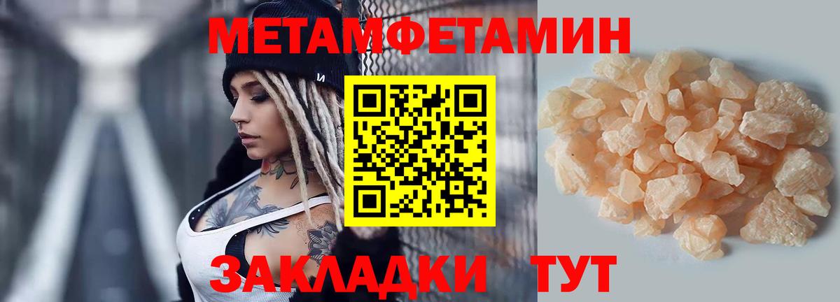 Амфетамин 98% Рыбинск