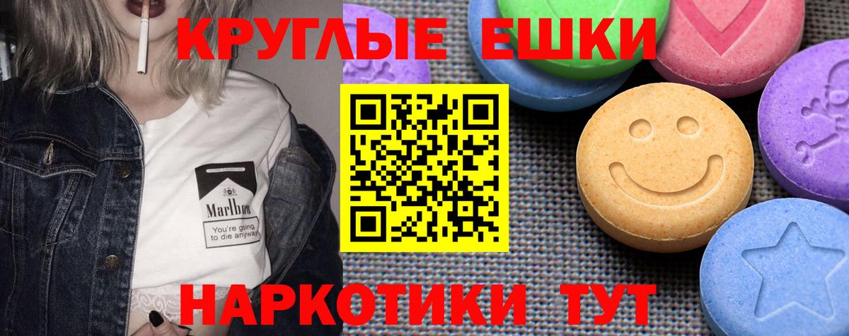 ЭКСТАЗИ бентли Рыбинск