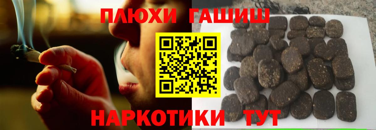 ГАШ гарик Рыбинск