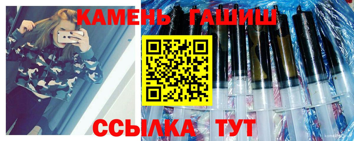 Рыбинск  ГАШ Ice-O-Lator  Вход с VPN 