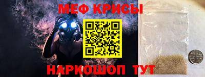 ешки Рузаевка