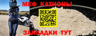 ешки Рузаевка