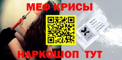 кристаллы Рыбинск