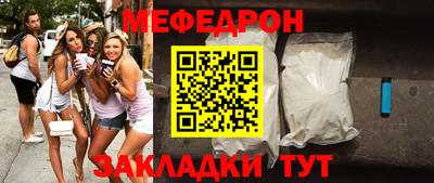кристаллы Рыбинск