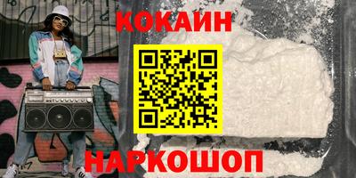 кристаллы Рыбинск