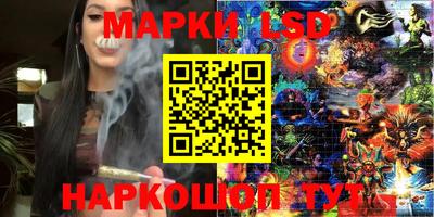ешки Рузаевка