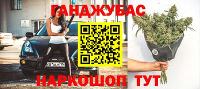 кристаллы Рыбинск