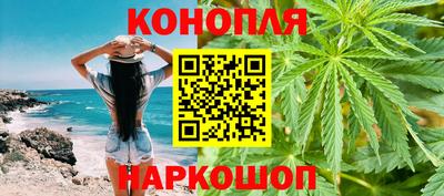 кристаллы Рыбинск
