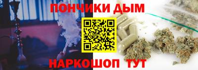 кристаллы Рыбинск