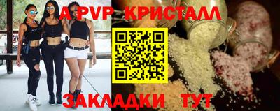 ешки Рузаевка