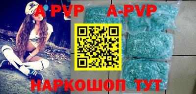 кристаллы Рыбинск
