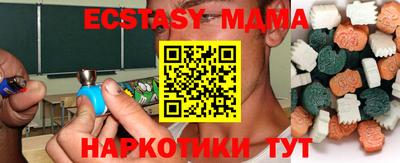 кристаллы Рыбинск