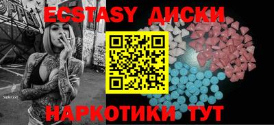 ешки Рузаевка