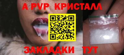 ешки Рузаевка