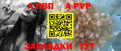 ешки Рузаевка
