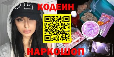 ешки Рузаевка