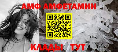 кристаллы Рыбинск