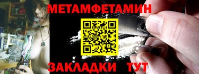 кристаллы Рыбинск
