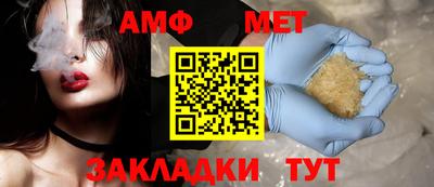 ешки Рузаевка