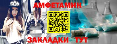 кристаллы Рыбинск