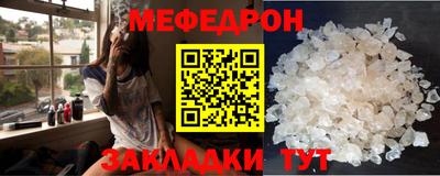 кристаллы Рыбинск