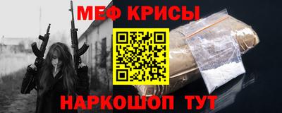 кристаллы Рыбинск