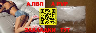ешки Рузаевка