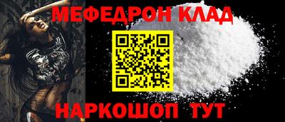 ешки Рузаевка