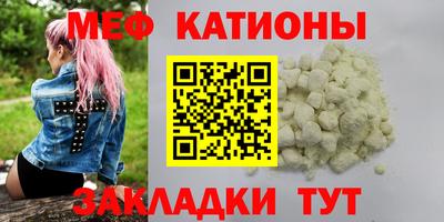 ешки Рузаевка