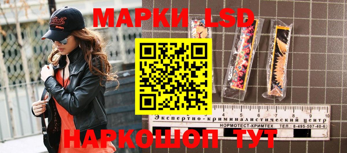 Марки NBOMe 1500мкг  Вход с VPN  Рыбинск  Марки NBOMe  Марки NBOMe 1500мкг 
