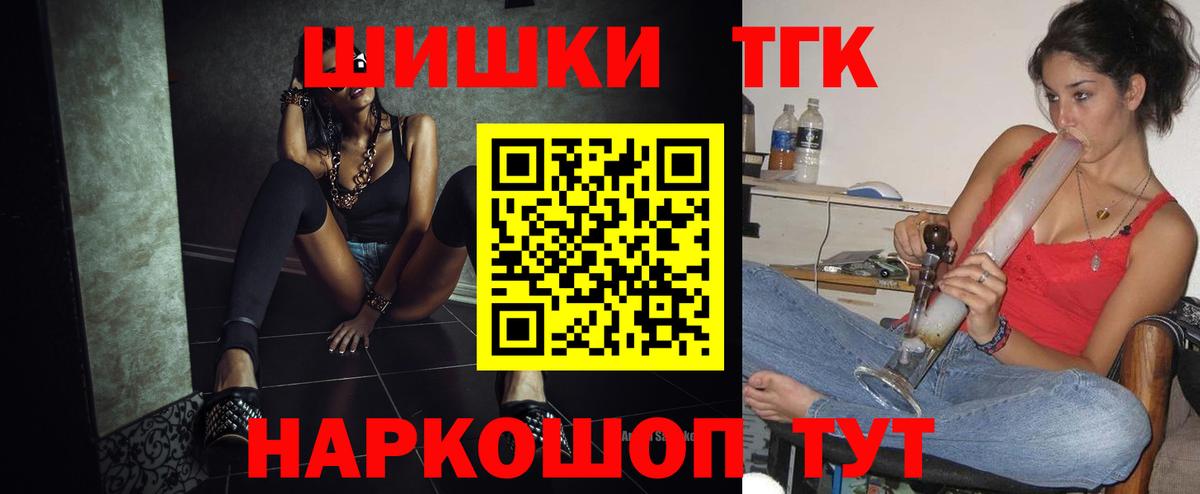 Марихуана Amnesia  Вход с VPN  Канабис MAZAR  Рыбинск  Марихуана White Widow 