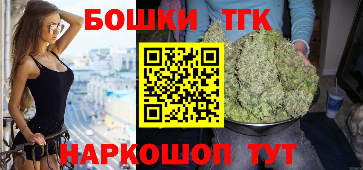 МАРИХУАНА конопля Рыбинск